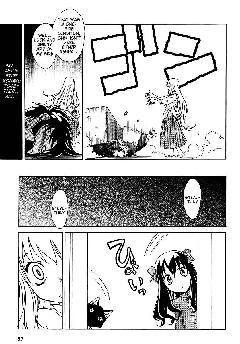 Page 13 Chapter 7 Melty Blood ACT:2