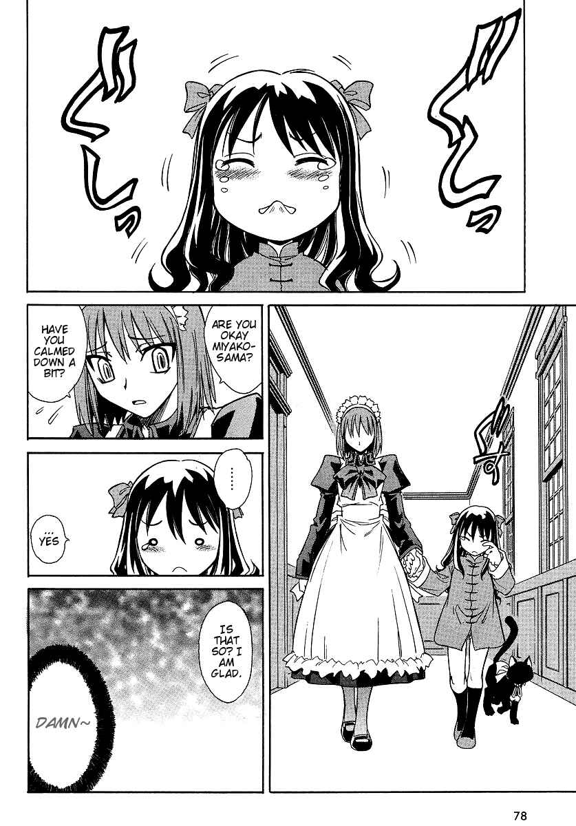 Page 2 Chapter 7 Melty Blood ACT:2