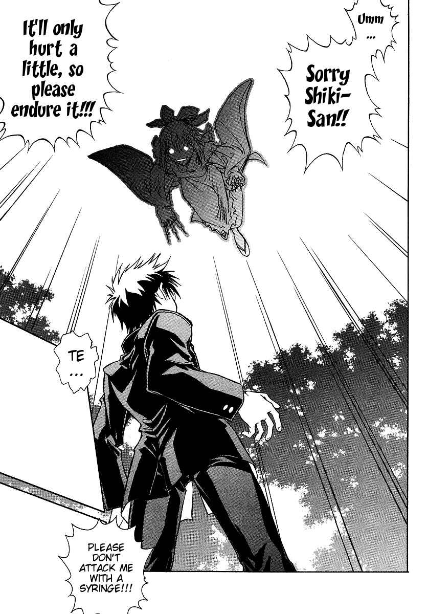 Page 21 Chapter 7 Melty Blood ACT:2