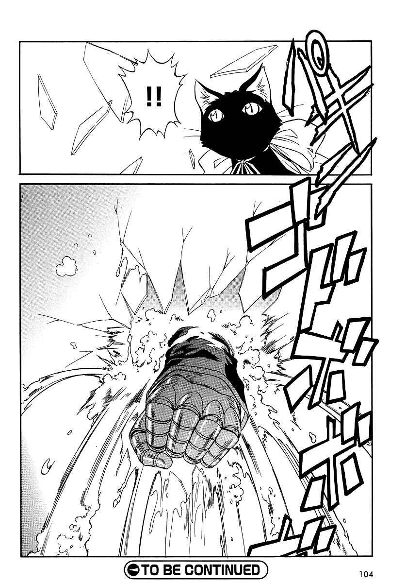Page 28 Chapter 7 Melty Blood ACT:2