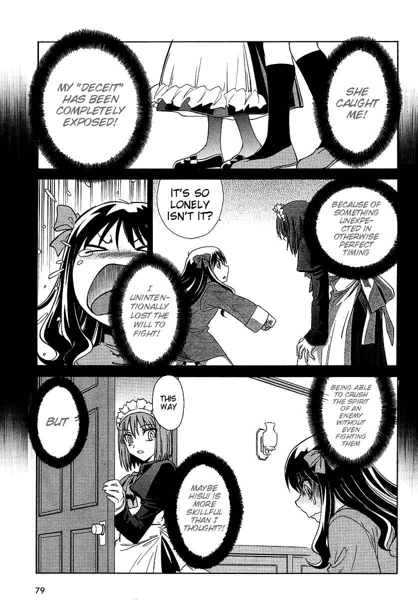 Page 3 Chapter 7 Melty Blood ACT:2