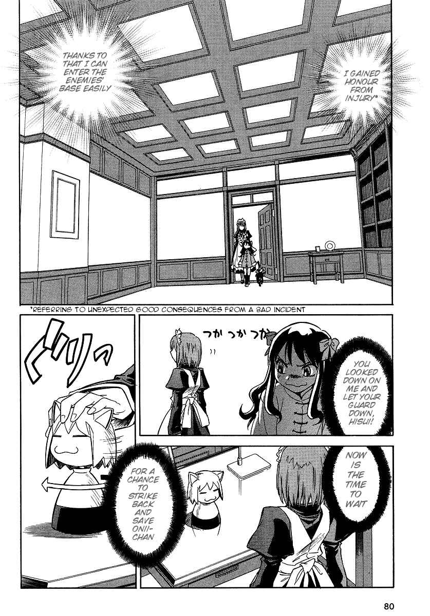 Page 4 Chapter 7 Melty Blood ACT:2