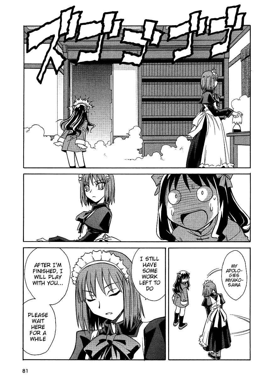 Page 5 Chapter 7 Melty Blood ACT:2