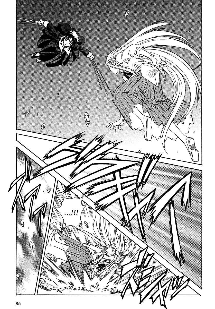 Page 9 Chapter 7 Melty Blood ACT:2