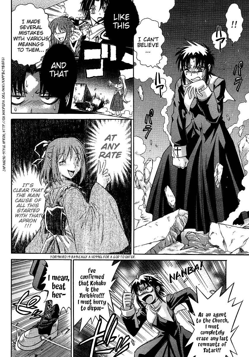 Page 2 Chapter 11.1 Melty Blood ACT:2