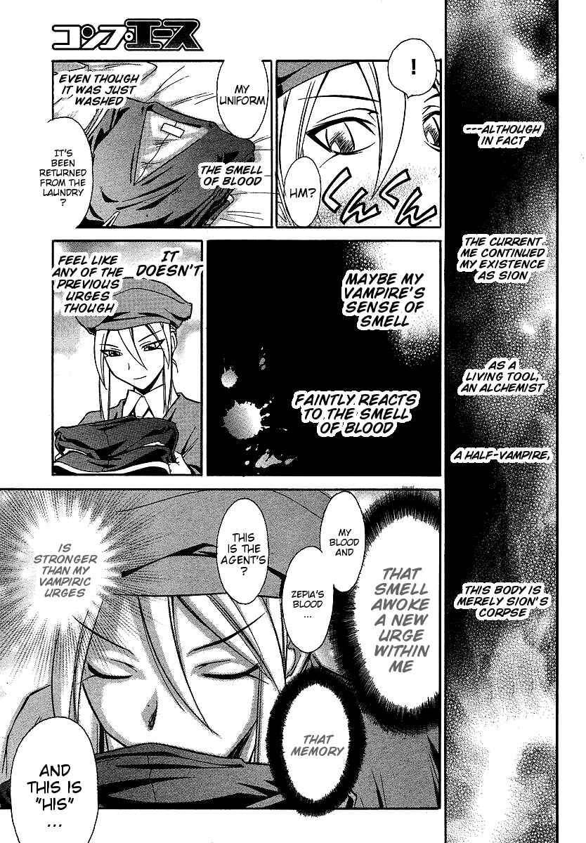 Page 9 Chapter 11.2 Melty Blood ACT:2