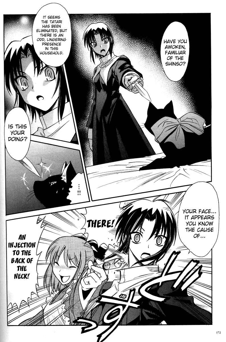 Page 10 Chapter 7.5 Melty Blood ACT:2