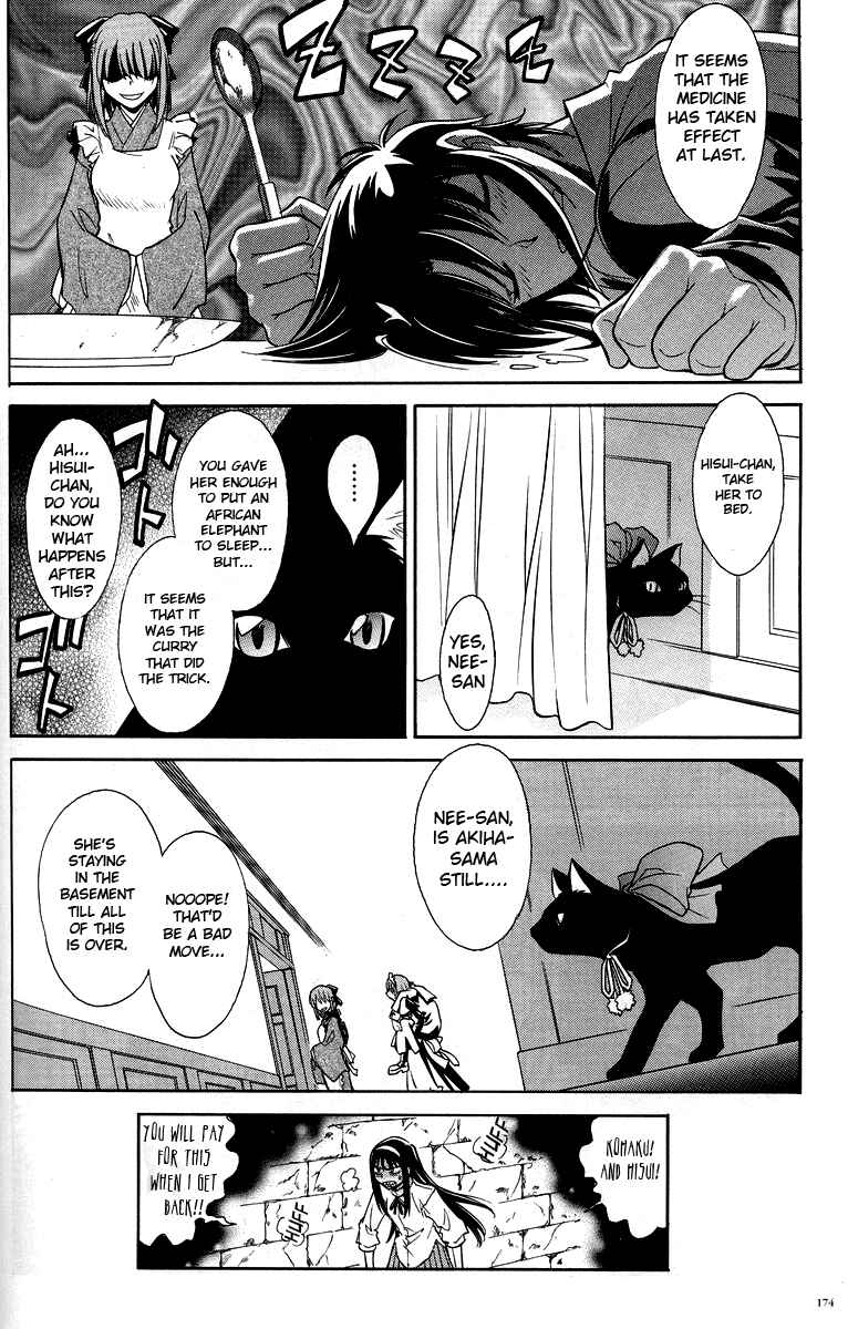 Page 12 Chapter 7.5 Melty Blood ACT:2