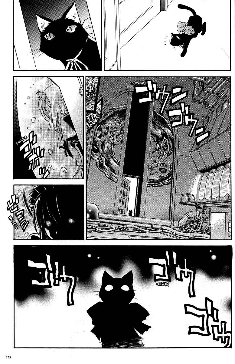 Page 13 Chapter 7.5 Melty Blood ACT:2