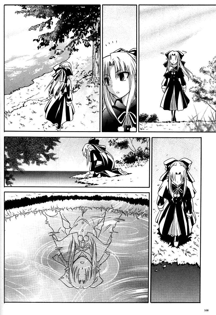 Page 6 Chapter 7.5 Melty Blood ACT:2