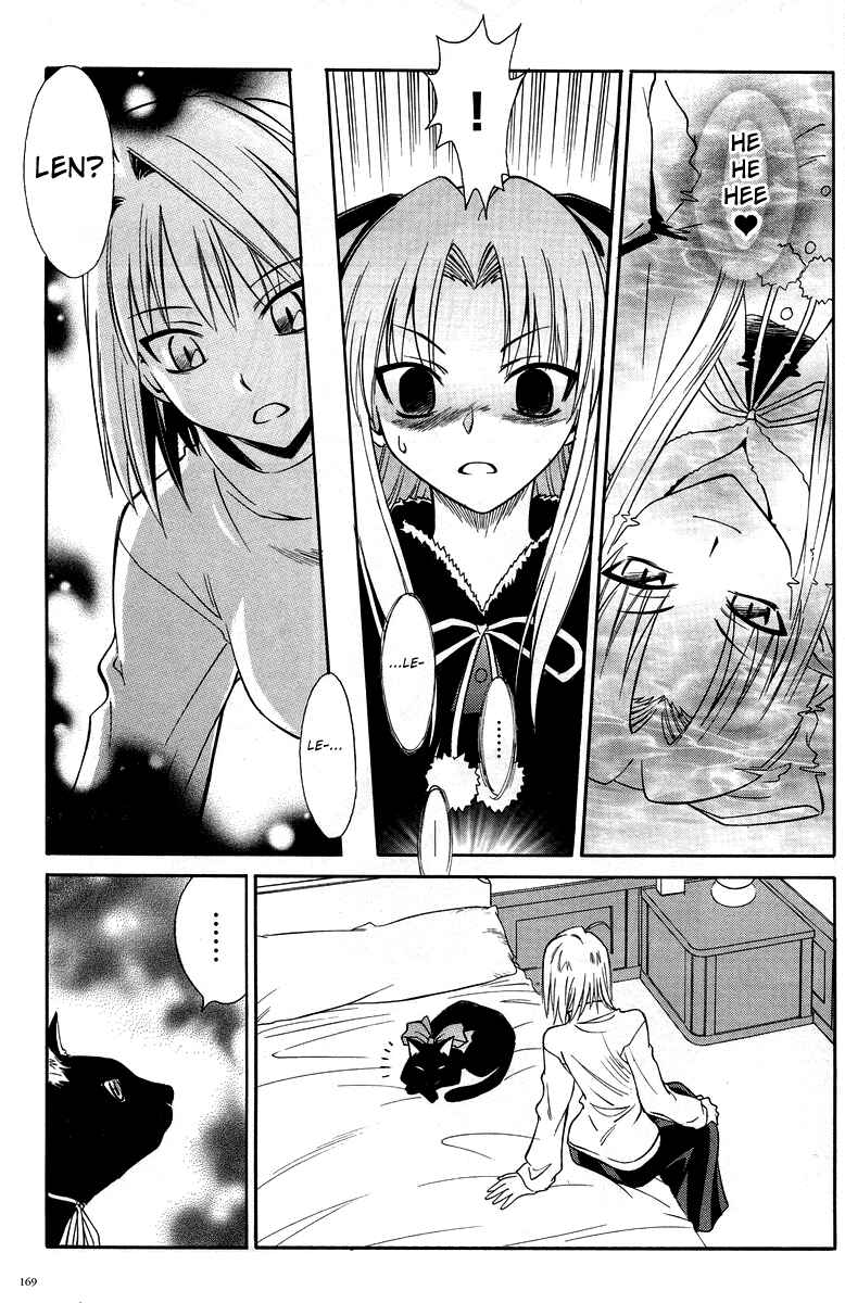 Page 7 Chapter 7.5 Melty Blood ACT:2