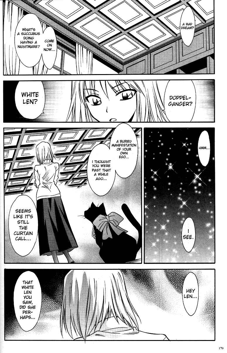 Page 8 Chapter 7.5 Melty Blood ACT:2