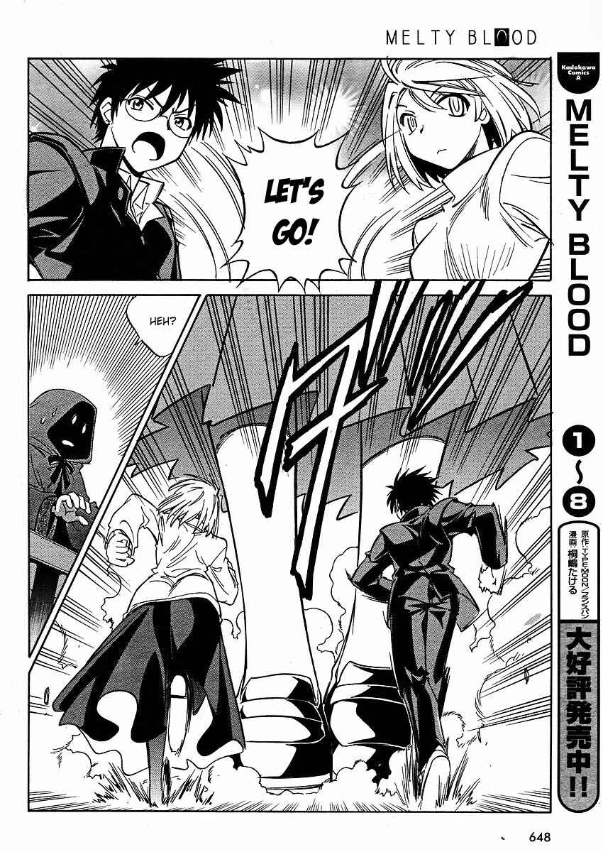 Page 14 Chapter 14 Melty Blood ACT:2