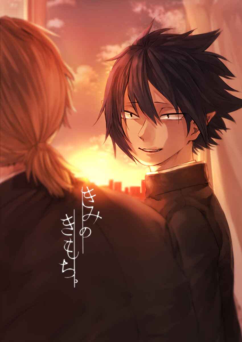 Page 2 Chapter Unknown_5bec Boku no Hero Academia - Kimi no Kimochi. (Doujinshi)