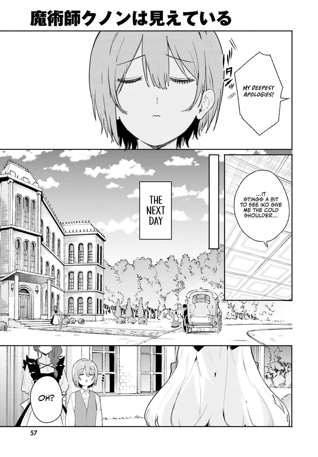 Page 8 Chapter 10 Kunon the Sorcerer Can See