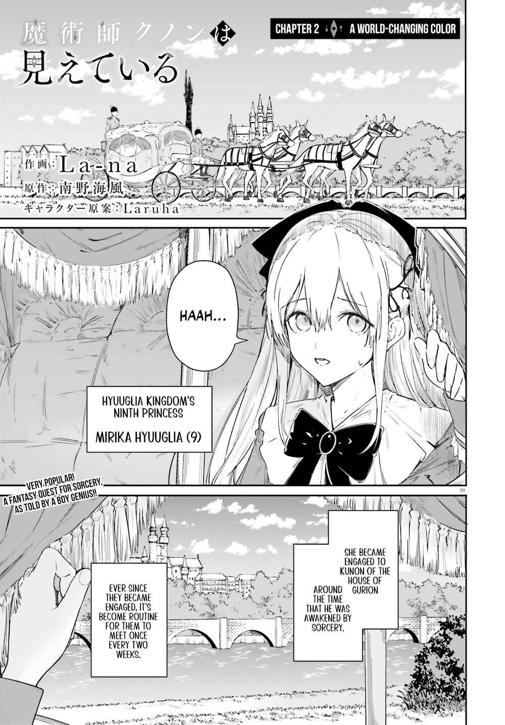 Page 2 Chapter 2 Kunon the Sorcerer Can See