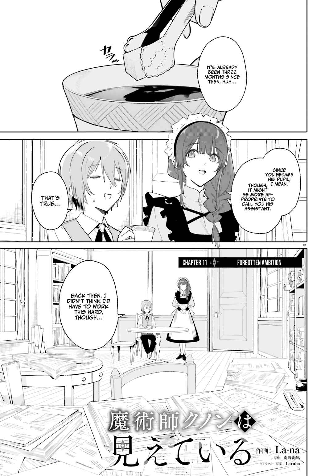 Page 2 Chapter 11 Kunon the Sorcerer Can See