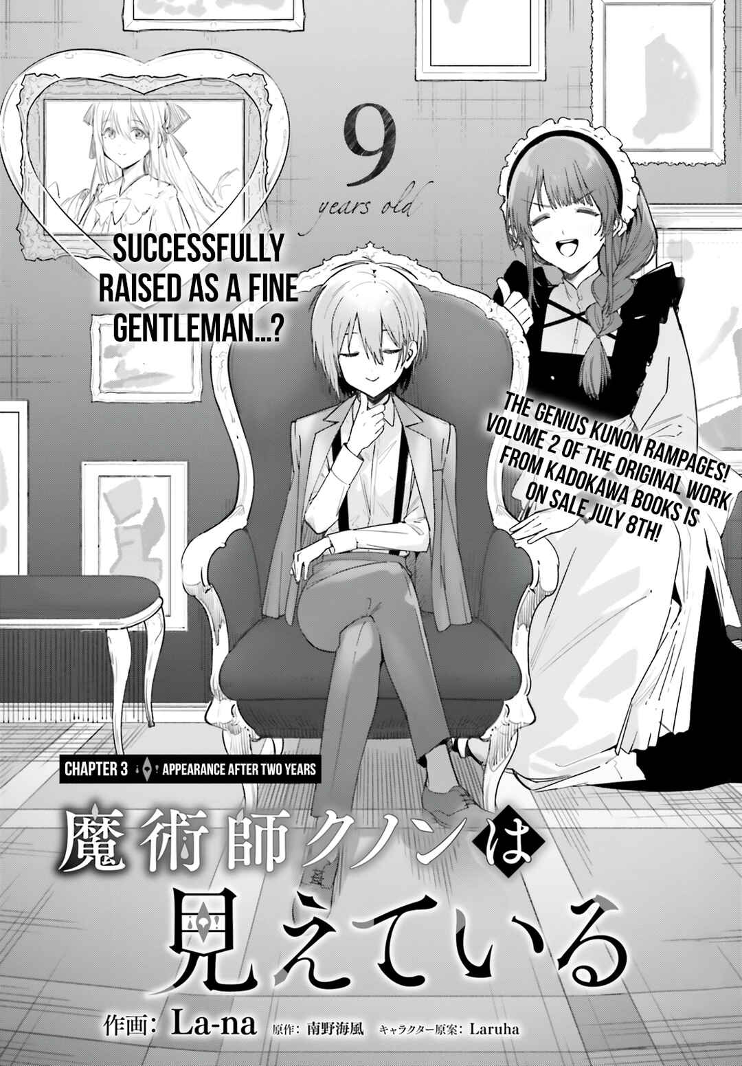 Page 3 Chapter 3 Kunon the Sorcerer Can See