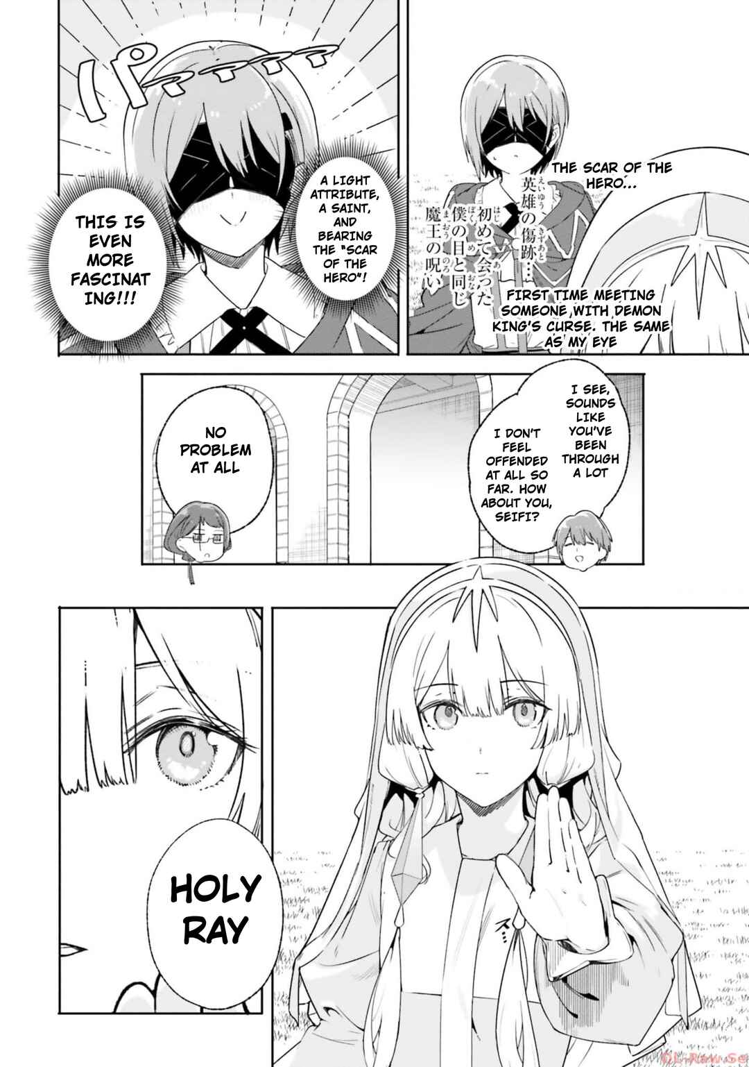 Page 12 Chapter 16 Kunon the Sorcerer Can See