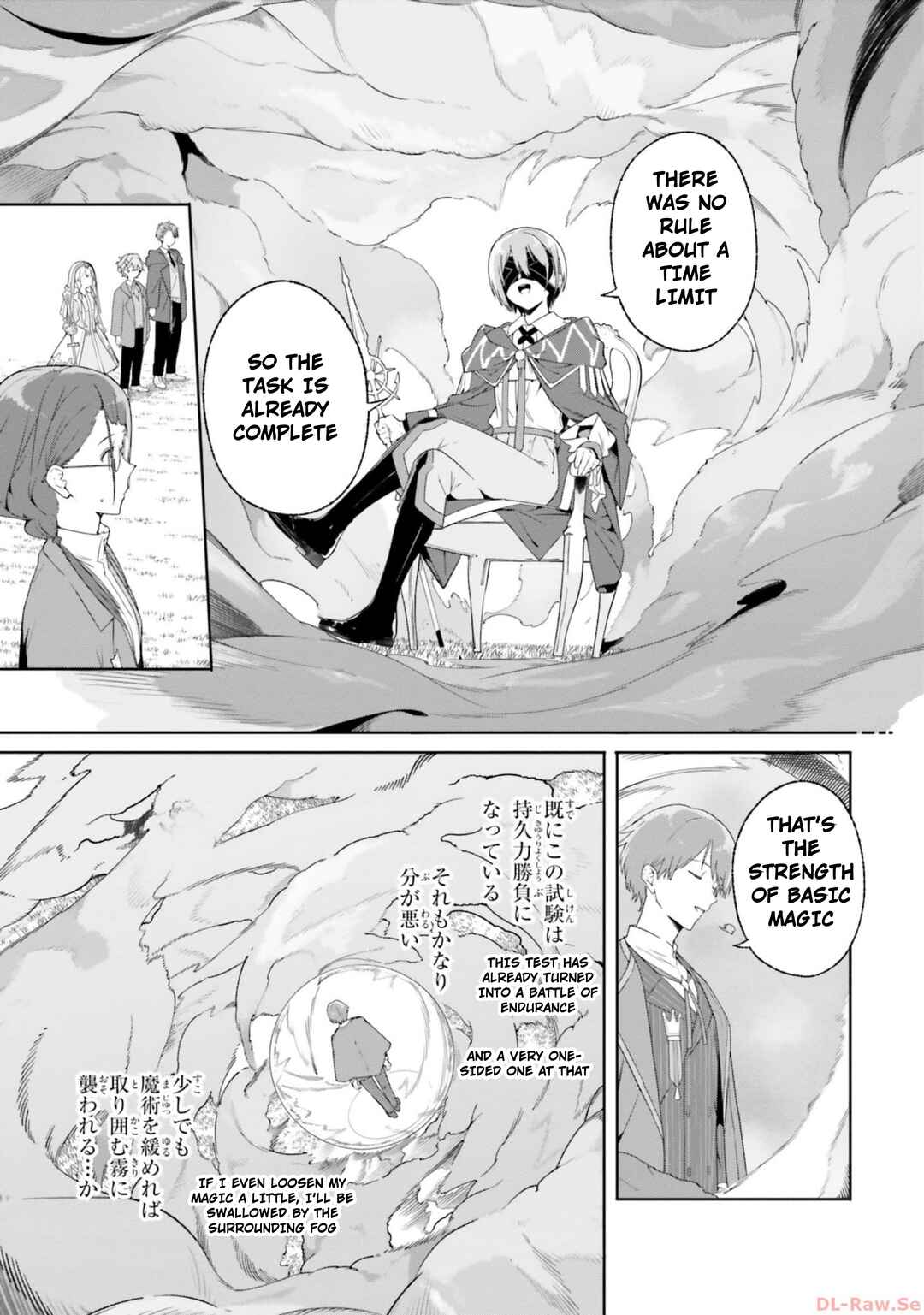 Page 29 Chapter 16 Kunon the Sorcerer Can See