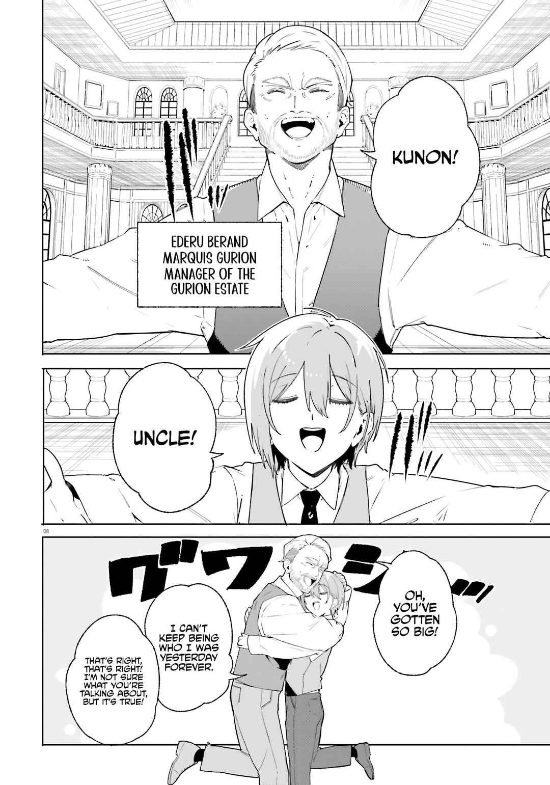 Page 8 Chapter 14 Kunon the Sorcerer Can See