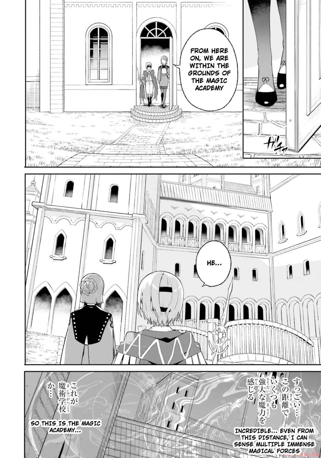 Page 10 Chapter 15 Kunon the Sorcerer Can See