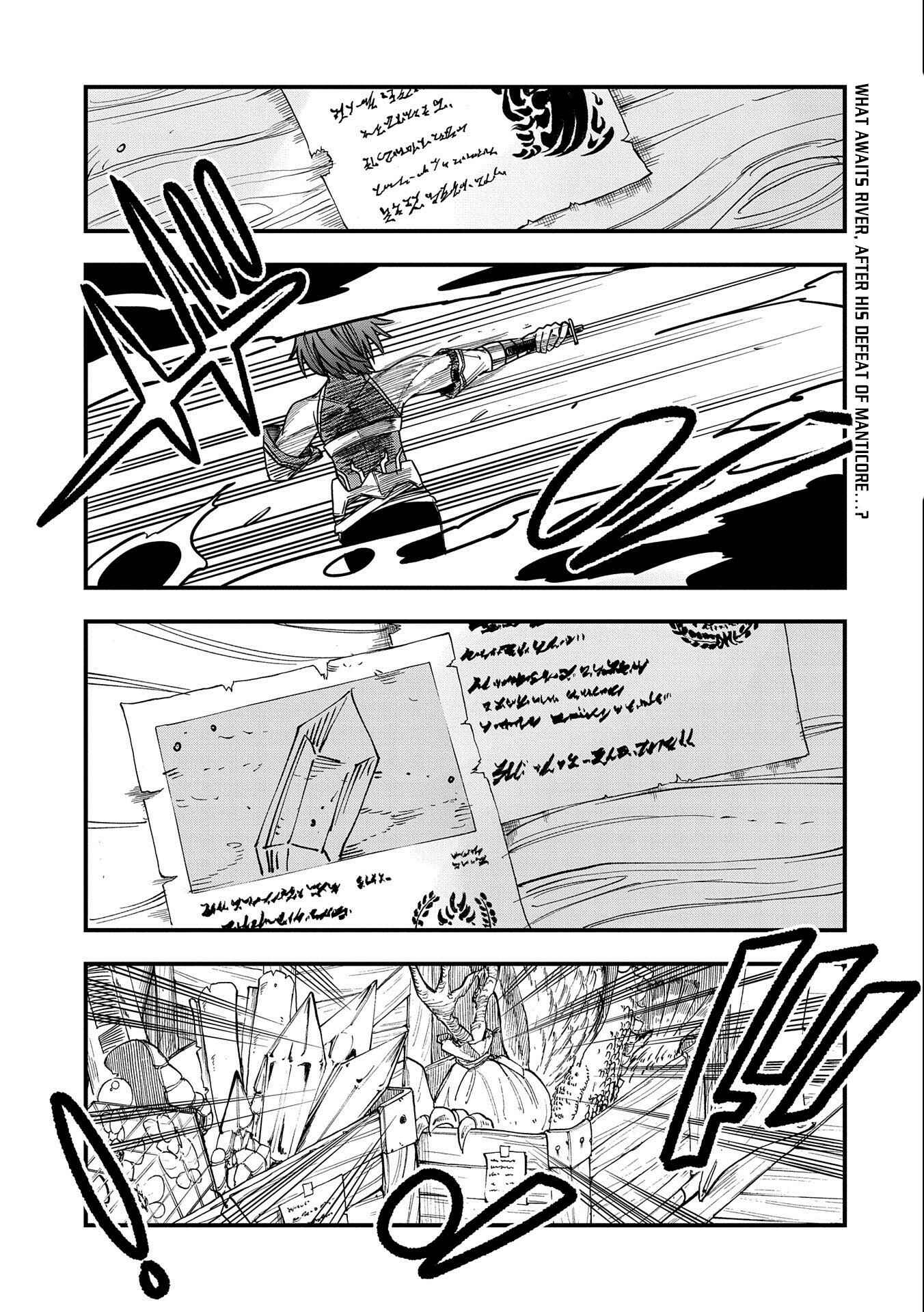 Page 2 Chapter 12 Sekai Saikyou no Doryokuka ~Sainou ga (Doryoku) Datta no de Kouritsu Yoku Kikakugai no Doryoku o Shitemiru~