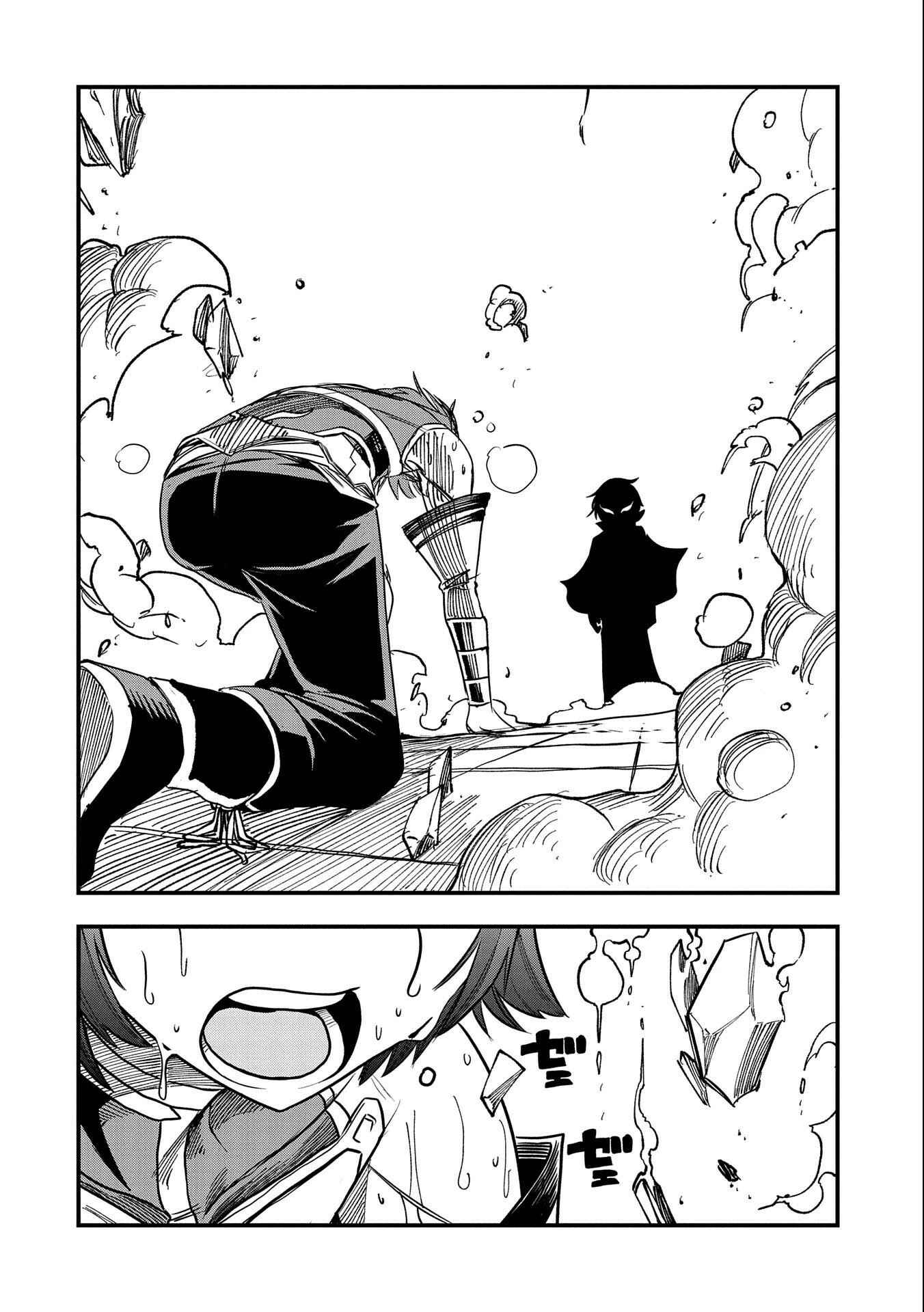 Page 23 Chapter 9 Sekai Saikyou no Doryokuka ~Sainou ga (Doryoku) Datta no de Kouritsu Yoku Kikakugai no Doryoku o Shitemiru~