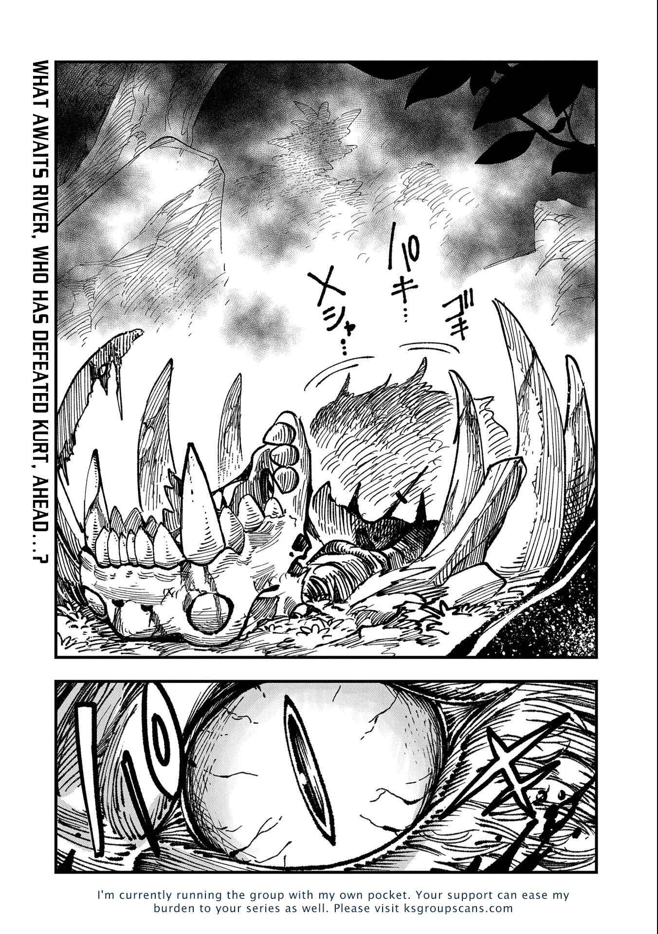 Page 38 Chapter 9 Sekai Saikyou no Doryokuka ~Sainou ga (Doryoku) Datta no de Kouritsu Yoku Kikakugai no Doryoku o Shitemiru~
