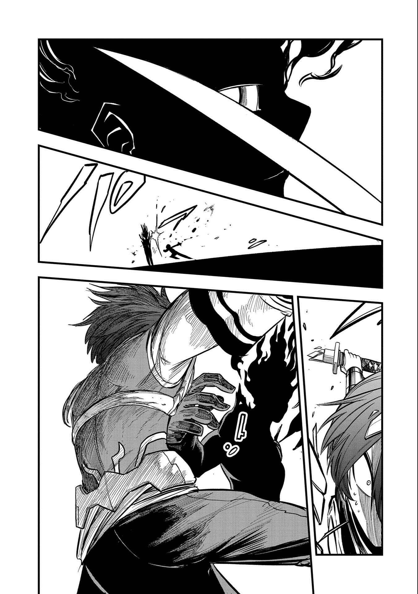 Page 14 Chapter 16 Sekai Saikyou no Doryokuka ~Sainou ga (Doryoku) Datta no de Kouritsu Yoku Kikakugai no Doryoku o Shitemiru~