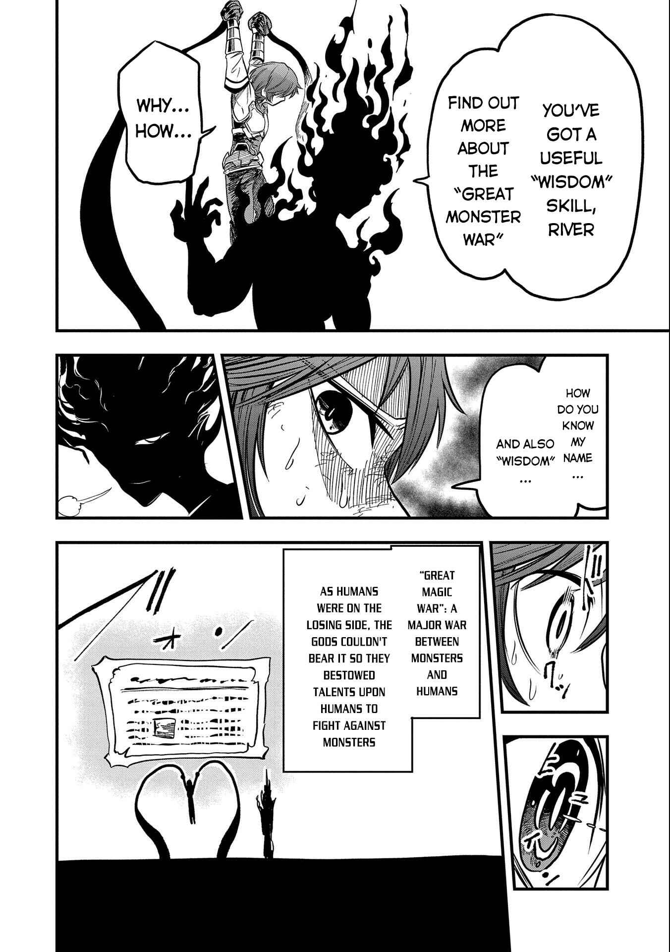 Page 19 Chapter 16 Sekai Saikyou no Doryokuka ~Sainou ga (Doryoku) Datta no de Kouritsu Yoku Kikakugai no Doryoku o Shitemiru~