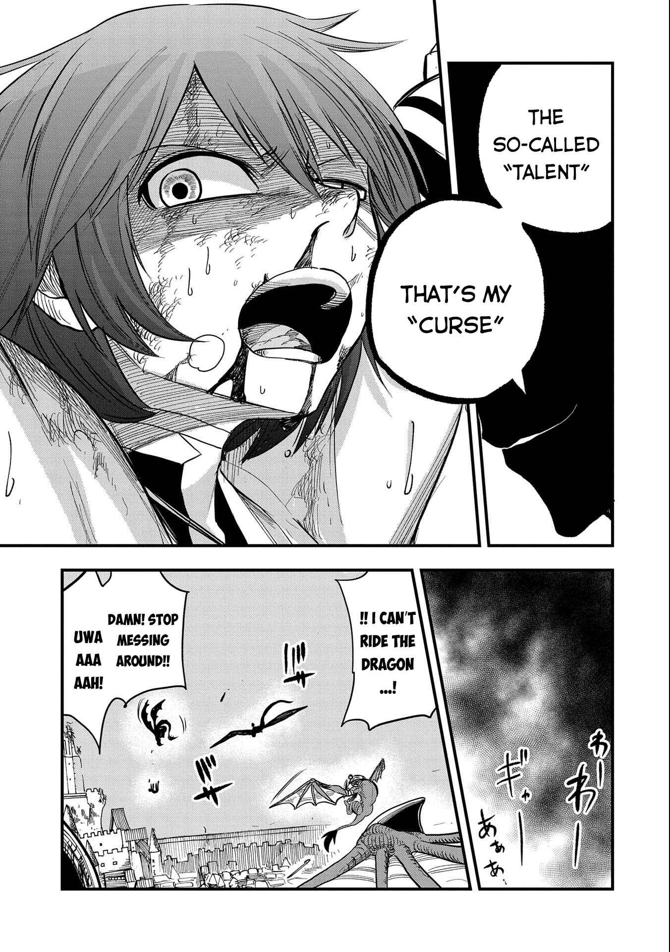 Page 24 Chapter 16 Sekai Saikyou no Doryokuka ~Sainou ga (Doryoku) Datta no de Kouritsu Yoku Kikakugai no Doryoku o Shitemiru~