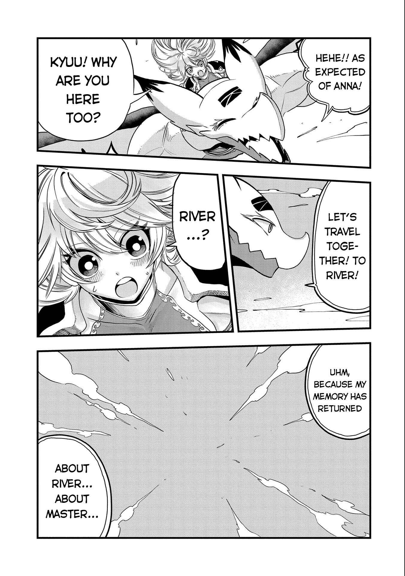 Page 30 Chapter 16 Sekai Saikyou no Doryokuka ~Sainou ga (Doryoku) Datta no de Kouritsu Yoku Kikakugai no Doryoku o Shitemiru~