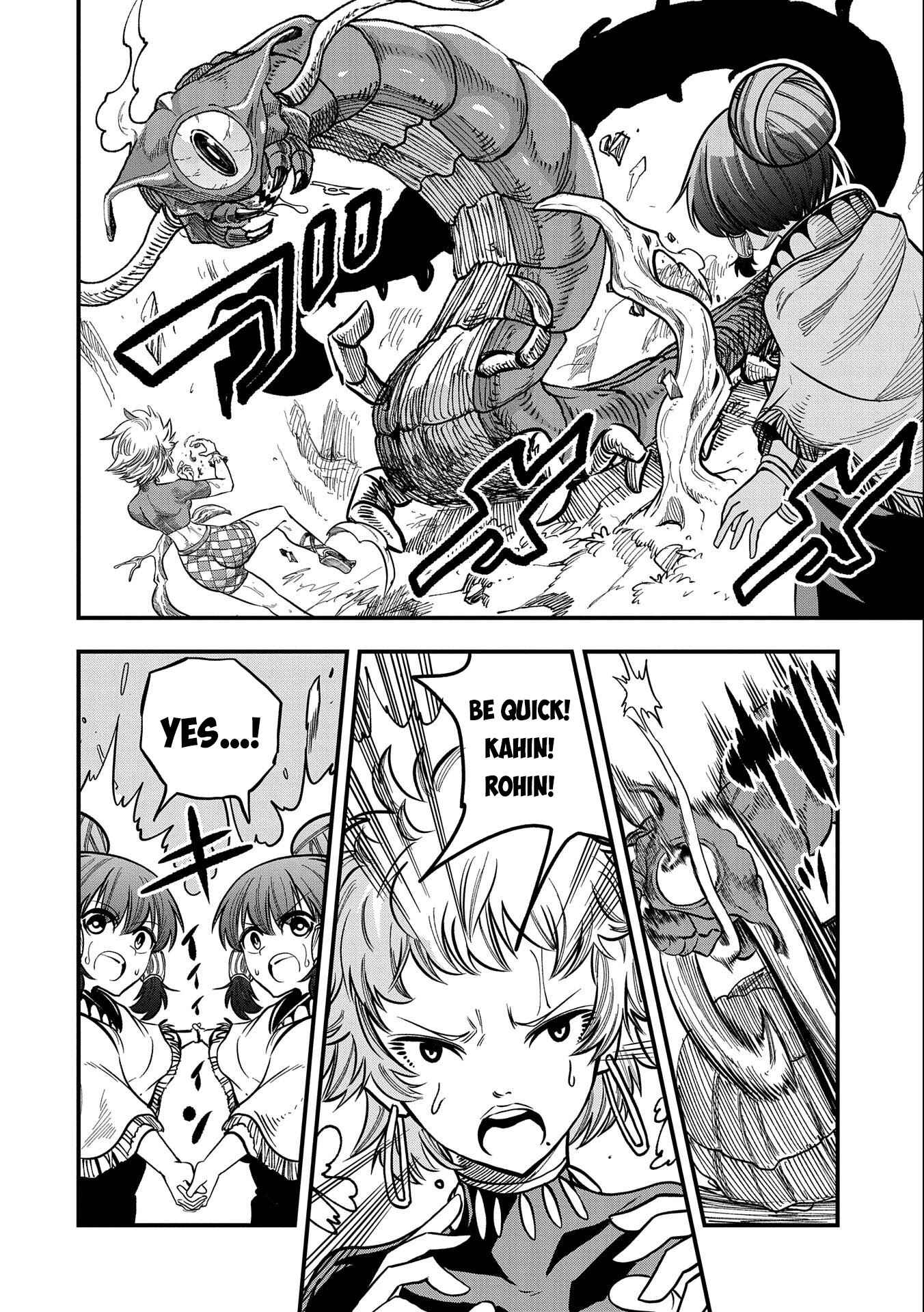 Page 21 Chapter 10 Sekai Saikyou no Doryokuka ~Sainou ga (Doryoku) Datta no de Kouritsu Yoku Kikakugai no Doryoku o Shitemiru~