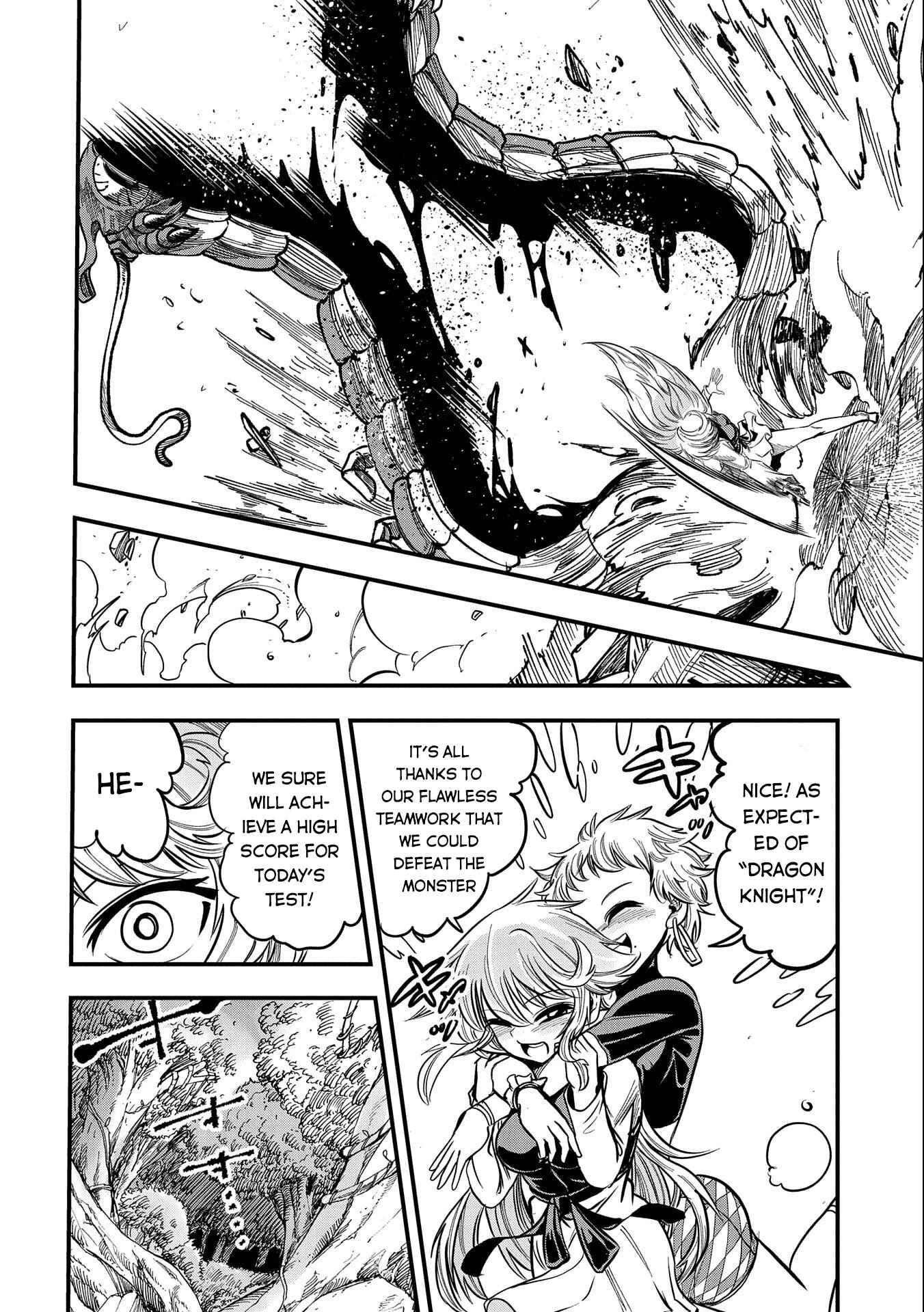 Page 23 Chapter 10 Sekai Saikyou no Doryokuka ~Sainou ga (Doryoku) Datta no de Kouritsu Yoku Kikakugai no Doryoku o Shitemiru~