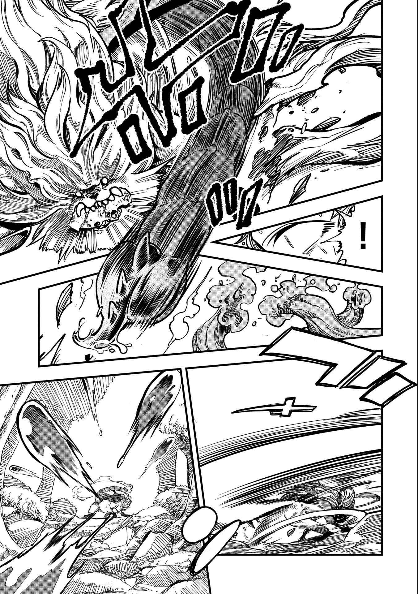 Page 28 Chapter 10 Sekai Saikyou no Doryokuka ~Sainou ga (Doryoku) Datta no de Kouritsu Yoku Kikakugai no Doryoku o Shitemiru~