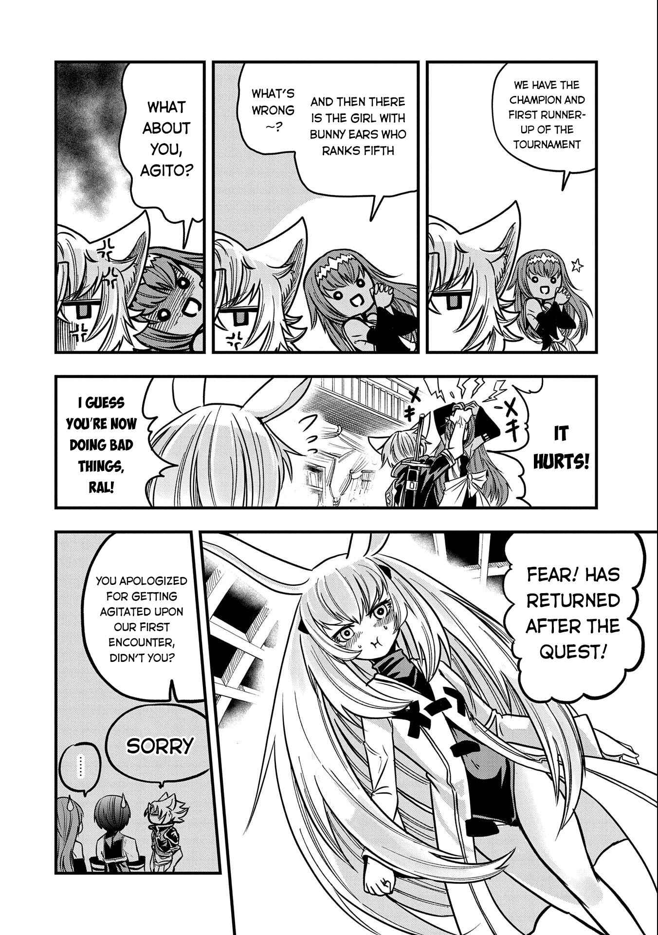 Page 7 Chapter 10 Sekai Saikyou no Doryokuka ~Sainou ga (Doryoku) Datta no de Kouritsu Yoku Kikakugai no Doryoku o Shitemiru~