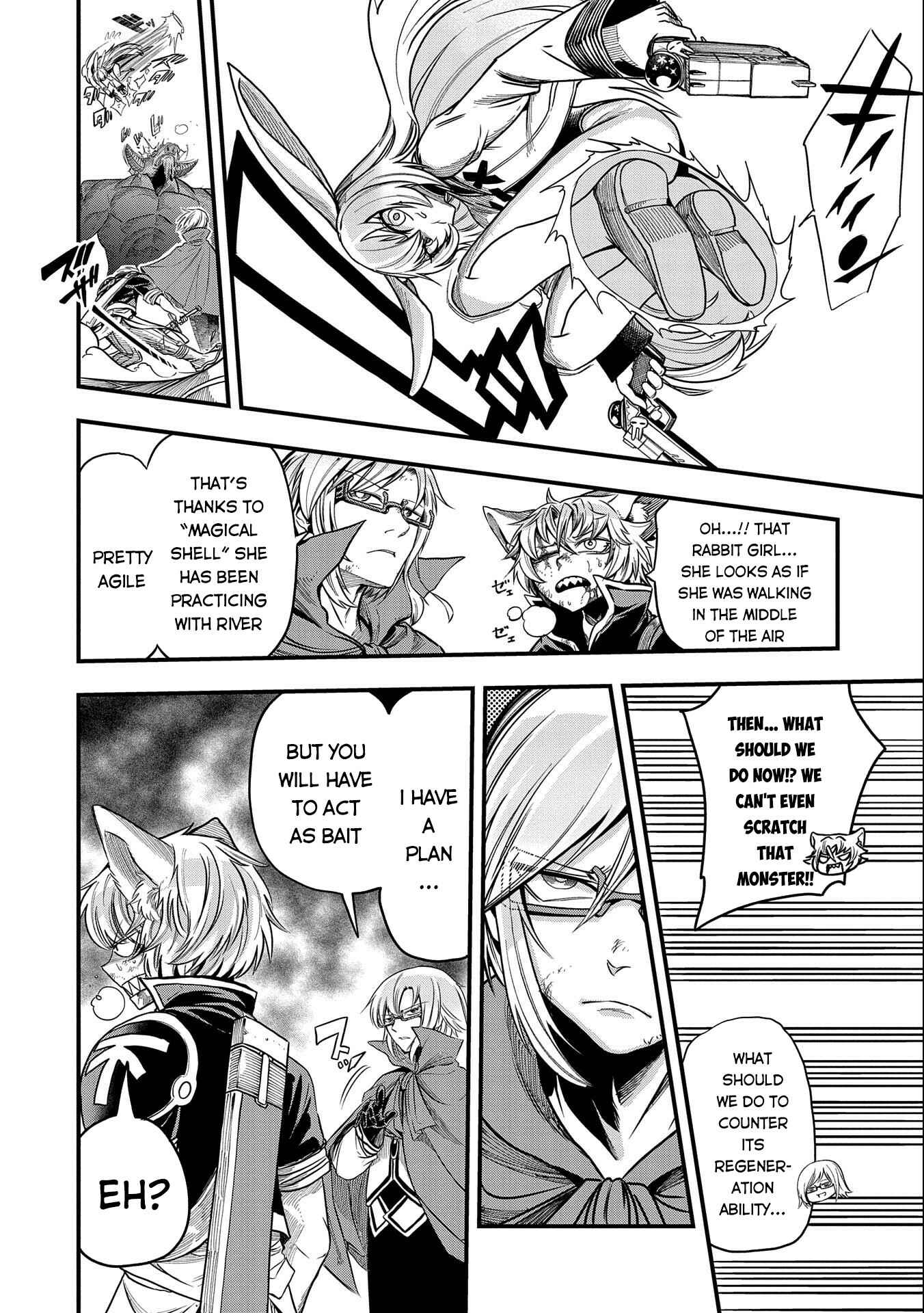 Page 11 Chapter 14 Sekai Saikyou no Doryokuka ~Sainou ga (Doryoku) Datta no de Kouritsu Yoku Kikakugai no Doryoku o Shitemiru~