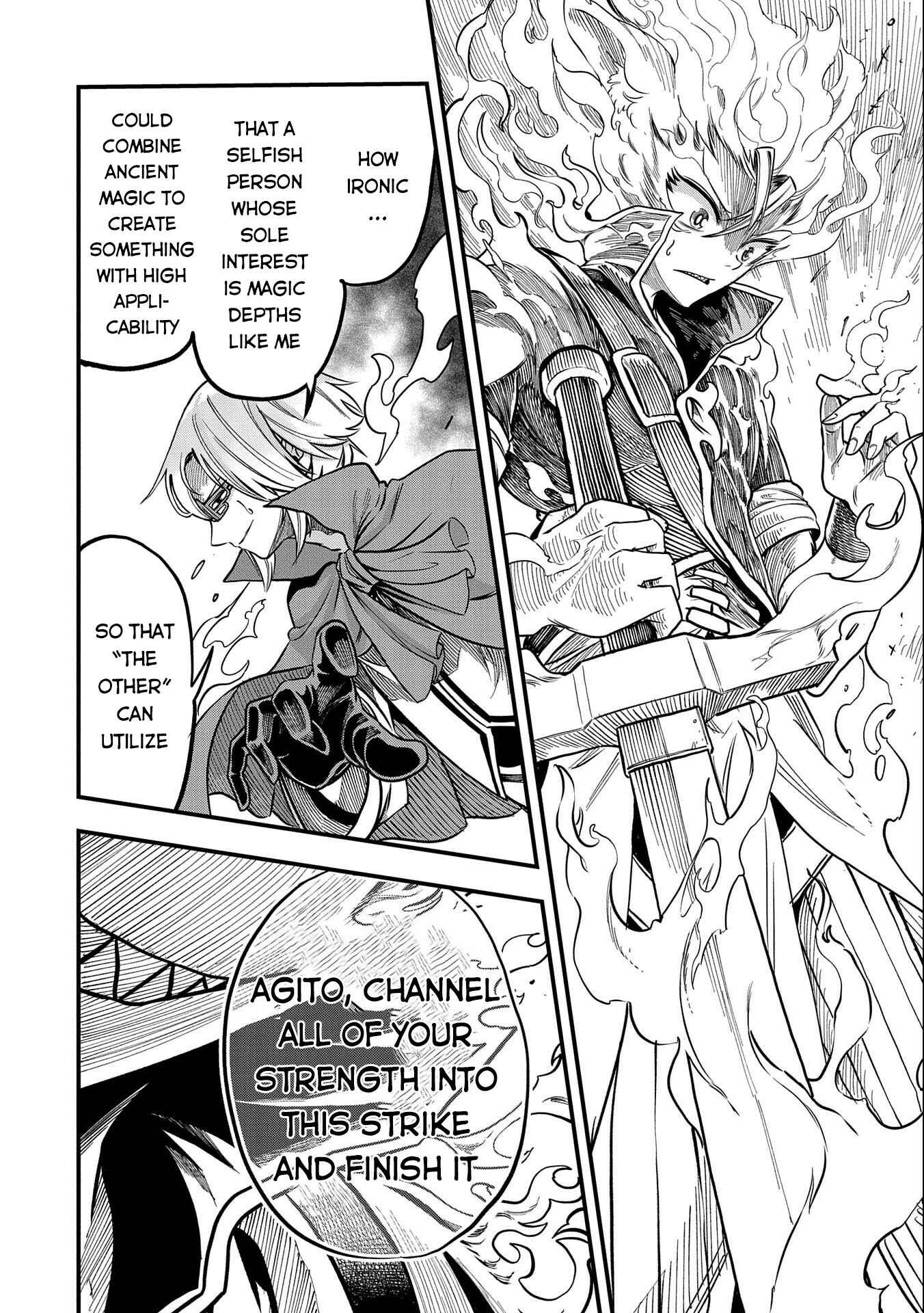 Page 13 Chapter 14 Sekai Saikyou no Doryokuka ~Sainou ga (Doryoku) Datta no de Kouritsu Yoku Kikakugai no Doryoku o Shitemiru~