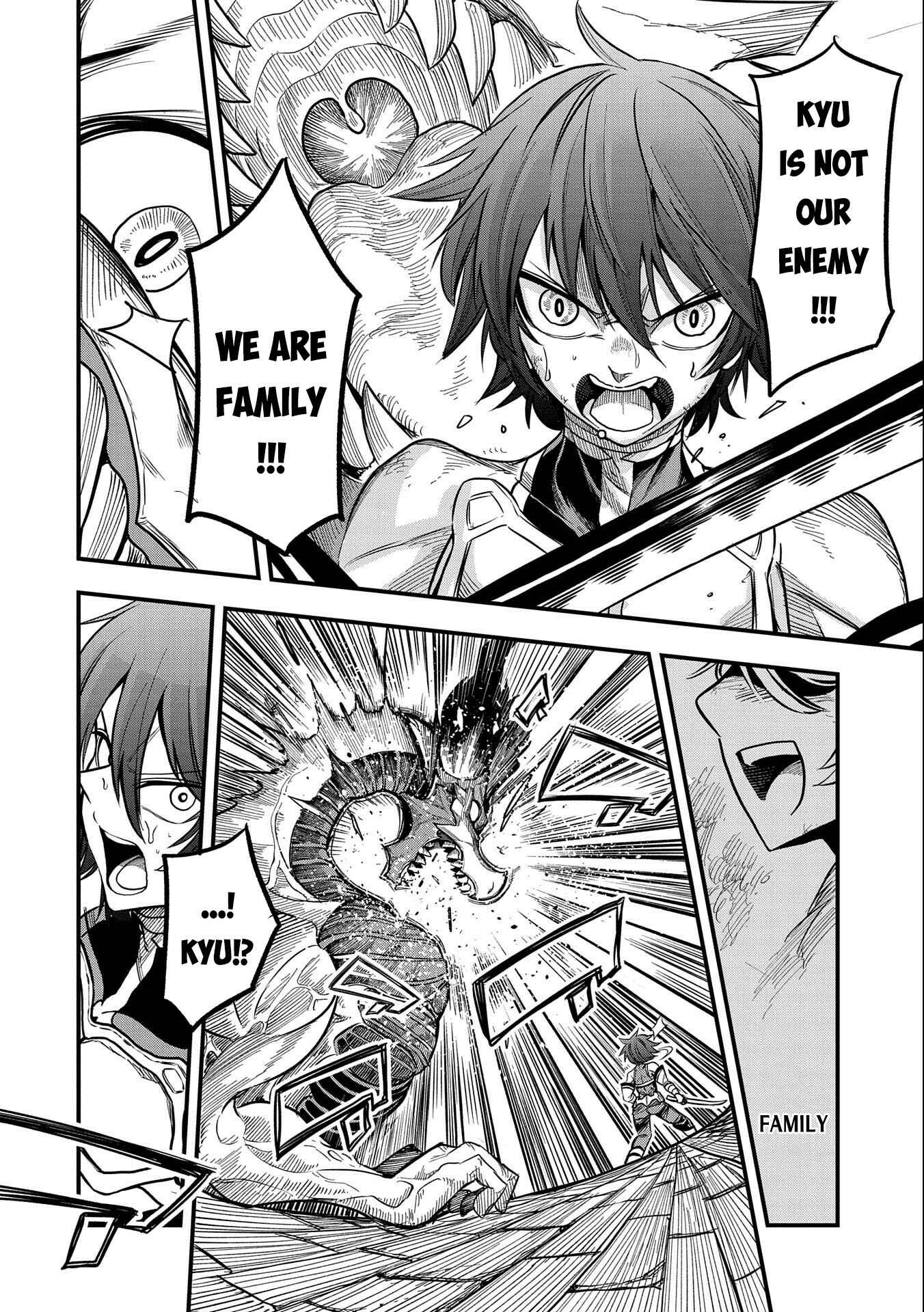 Page 17 Chapter 14 Sekai Saikyou no Doryokuka ~Sainou ga (Doryoku) Datta no de Kouritsu Yoku Kikakugai no Doryoku o Shitemiru~