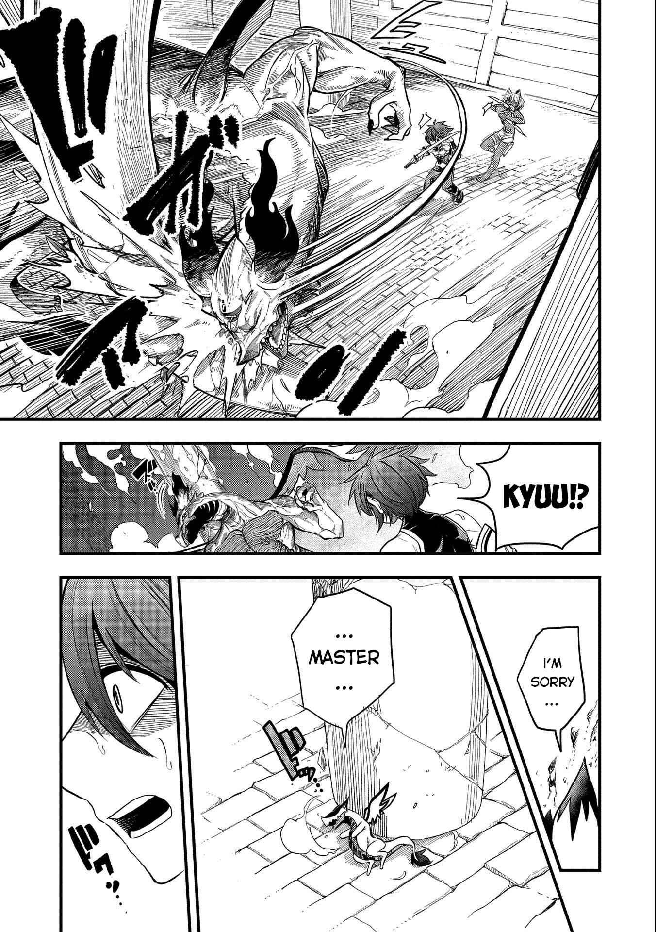Page 18 Chapter 14 Sekai Saikyou no Doryokuka ~Sainou ga (Doryoku) Datta no de Kouritsu Yoku Kikakugai no Doryoku o Shitemiru~