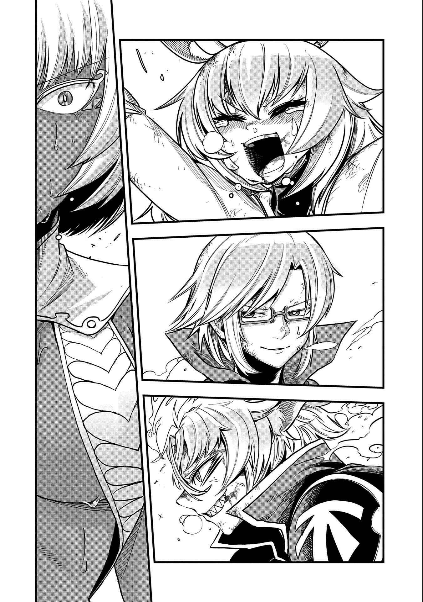 Page 27 Chapter 14 Sekai Saikyou no Doryokuka ~Sainou ga (Doryoku) Datta no de Kouritsu Yoku Kikakugai no Doryoku o Shitemiru~