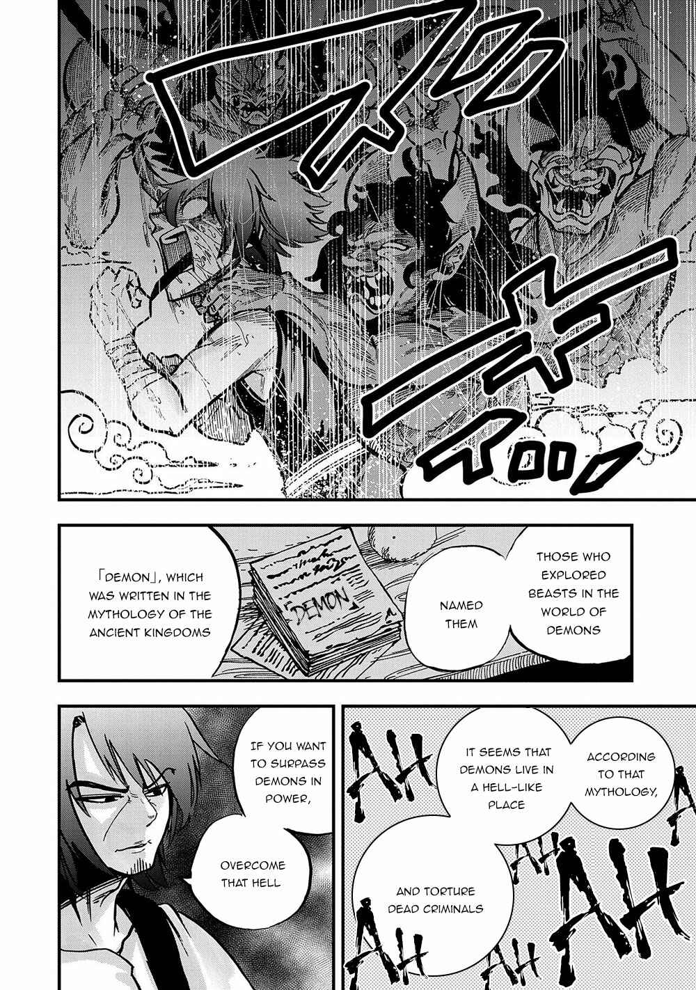 Page 11 Chapter 2 Sekai Saikyou no Doryokuka ~Sainou ga (Doryoku) Datta no de Kouritsu Yoku Kikakugai no Doryoku o Shitemiru~