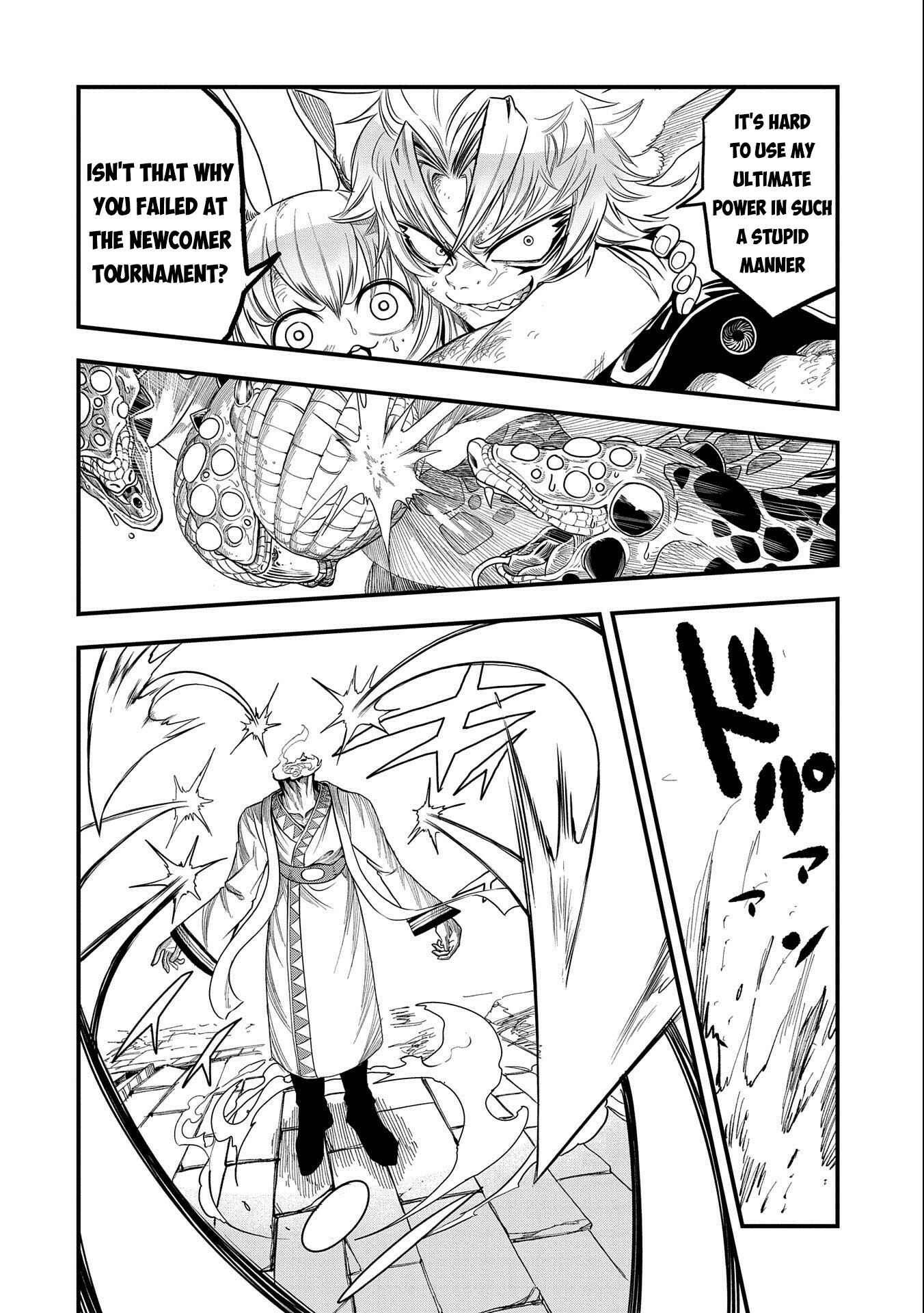 Page 15 Chapter 19 Sekai Saikyou no Doryokuka ~Sainou ga (Doryoku) Datta no de Kouritsu Yoku Kikakugai no Doryoku o Shitemiru~