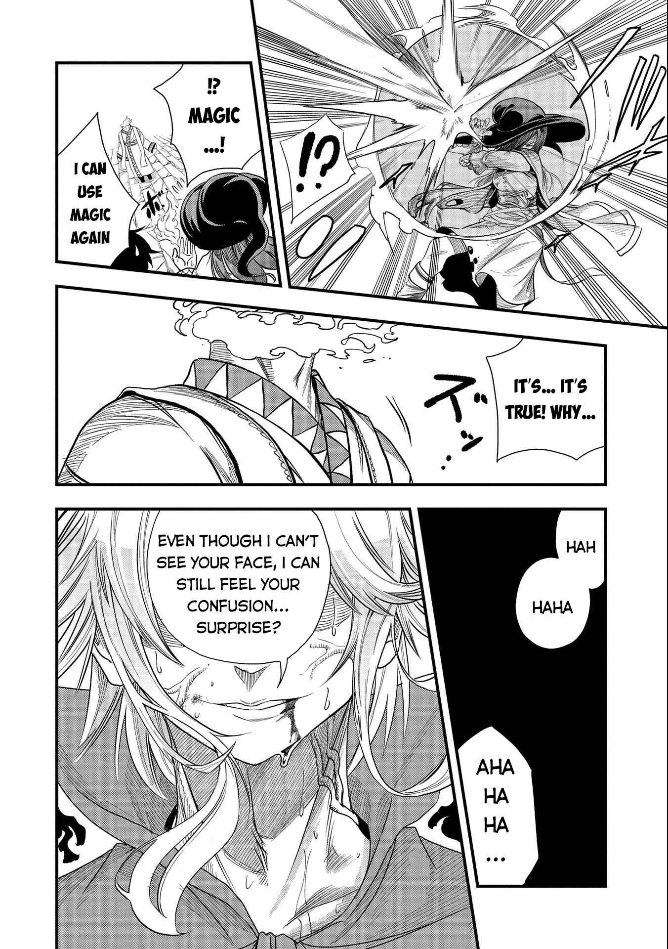 Page 17 Chapter 19 Sekai Saikyou no Doryokuka ~Sainou ga (Doryoku) Datta no de Kouritsu Yoku Kikakugai no Doryoku o Shitemiru~