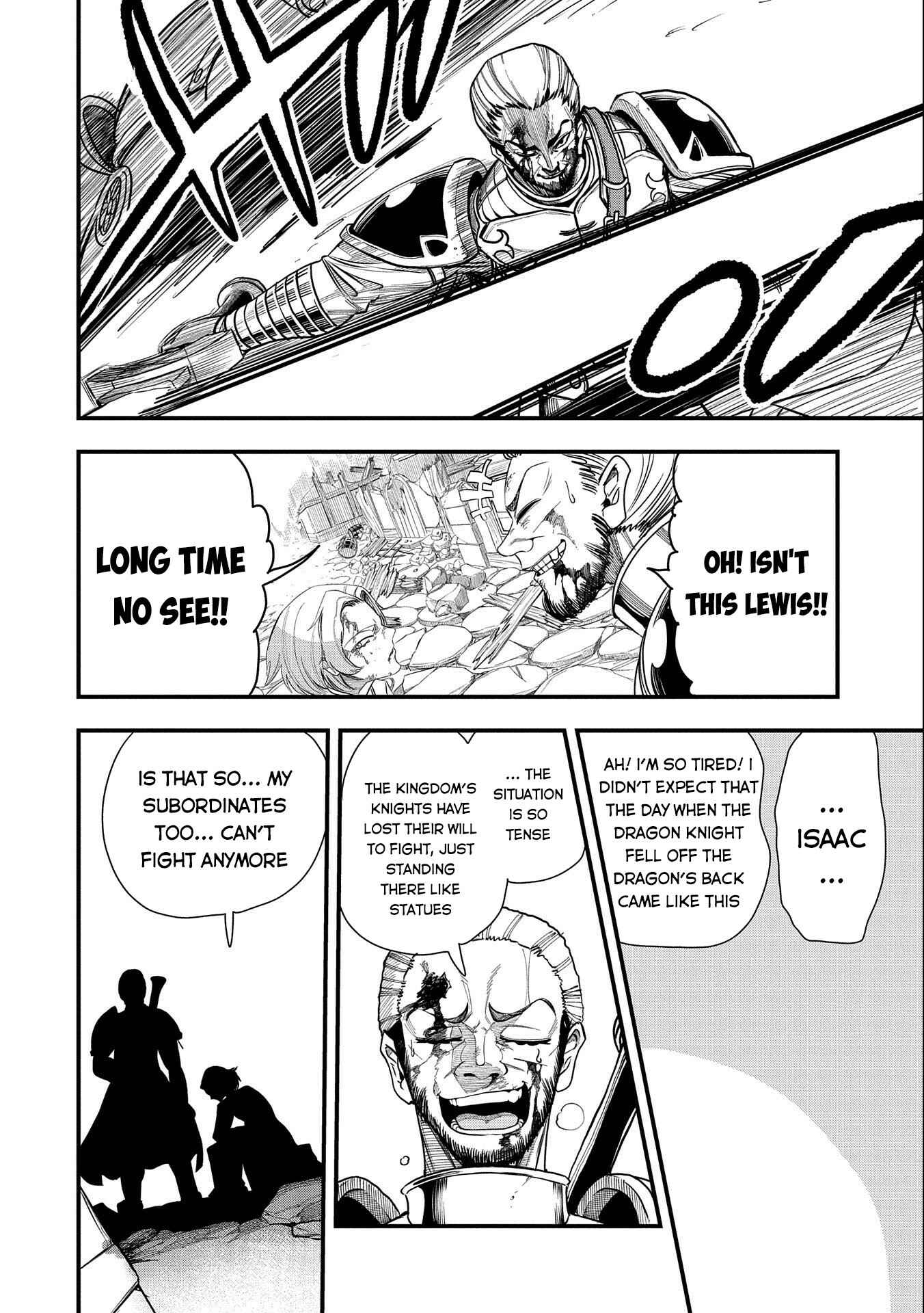 Page 7 Chapter 19 Sekai Saikyou no Doryokuka ~Sainou ga (Doryoku) Datta no de Kouritsu Yoku Kikakugai no Doryoku o Shitemiru~