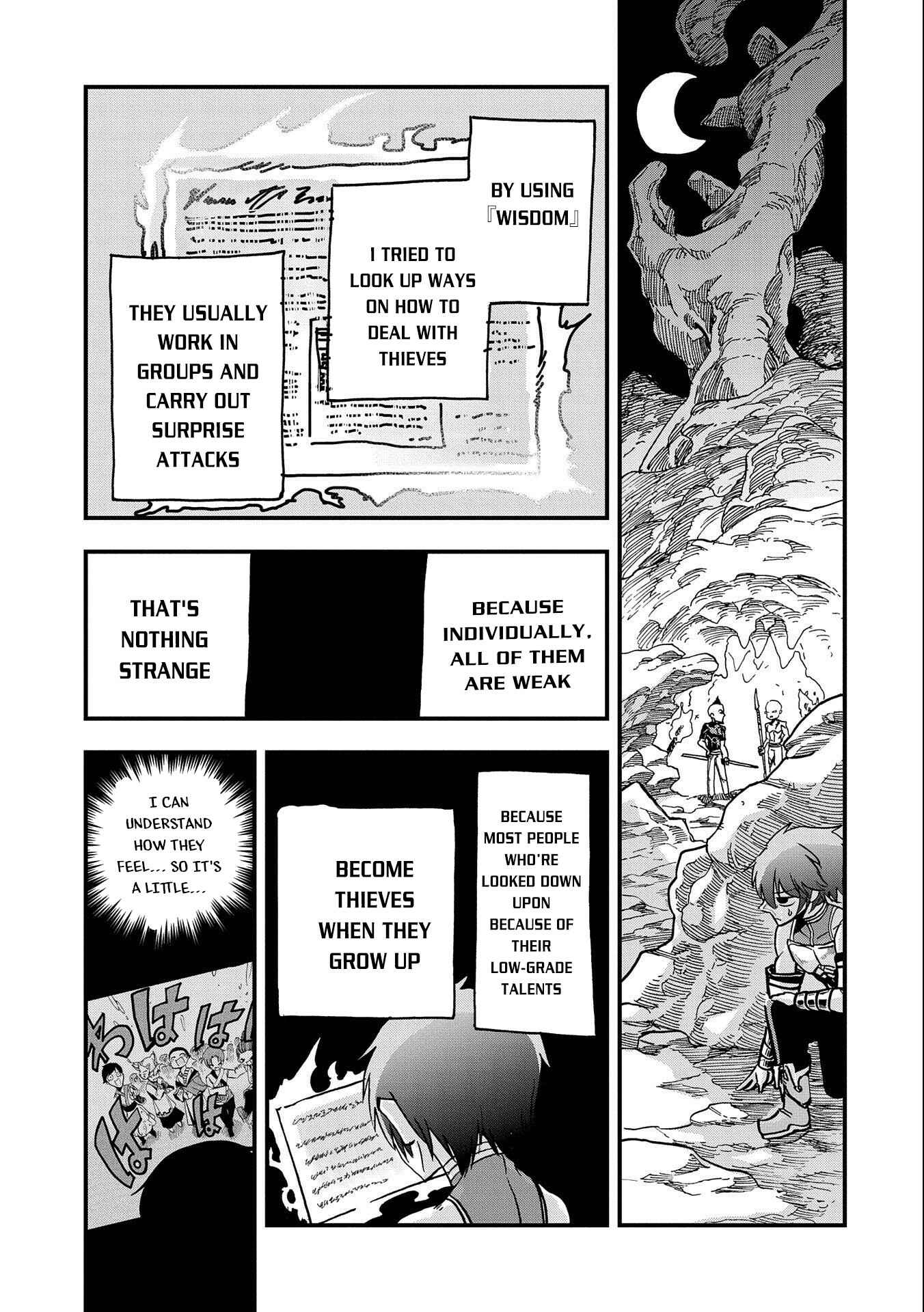 Page 16 Chapter 3 Sekai Saikyou no Doryokuka ~Sainou ga (Doryoku) Datta no de Kouritsu Yoku Kikakugai no Doryoku o Shitemiru~