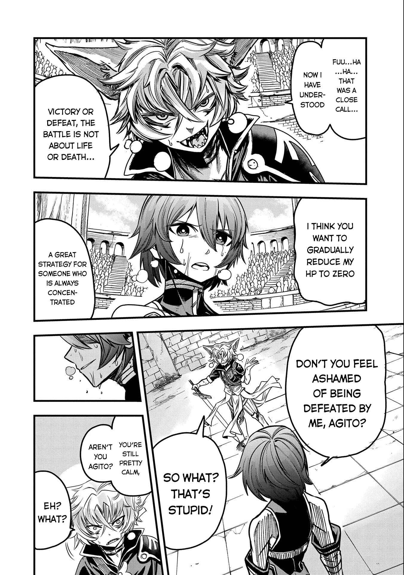 Page 25 Chapter 7 Sekai Saikyou no Doryokuka ~Sainou ga (Doryoku) Datta no de Kouritsu Yoku Kikakugai no Doryoku o Shitemiru~