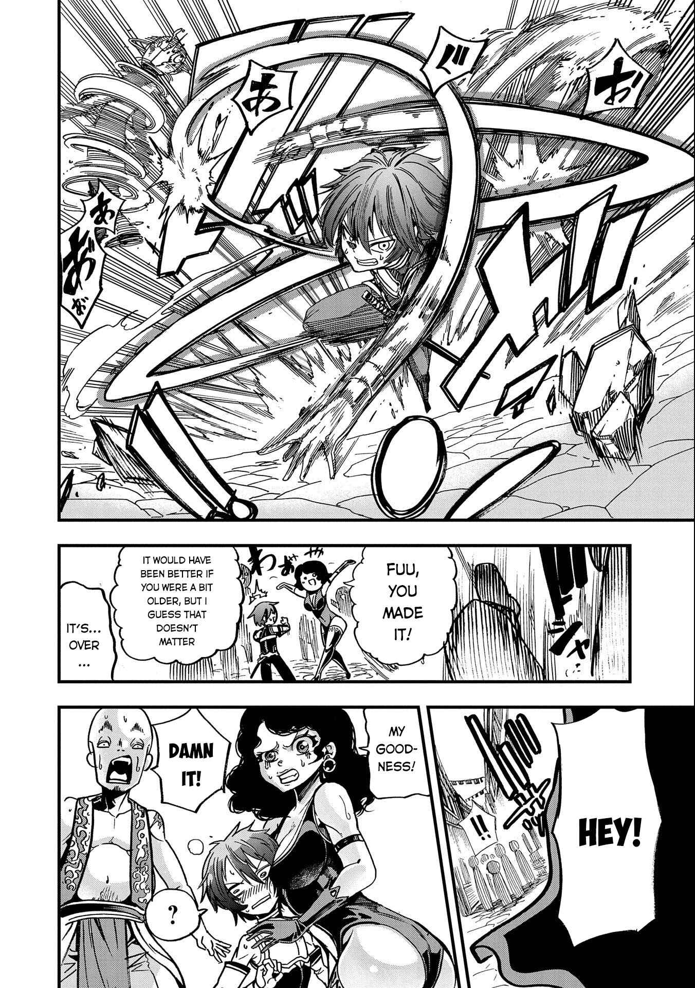 Page 11 Chapter 5 Sekai Saikyou no Doryokuka ~Sainou ga (Doryoku) Datta no de Kouritsu Yoku Kikakugai no Doryoku o Shitemiru~