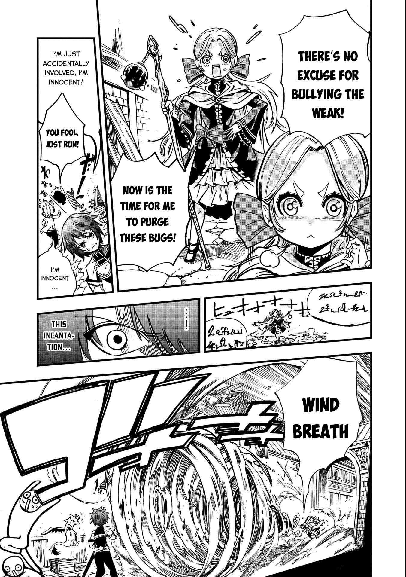 Page 12 Chapter 5 Sekai Saikyou no Doryokuka ~Sainou ga (Doryoku) Datta no de Kouritsu Yoku Kikakugai no Doryoku o Shitemiru~